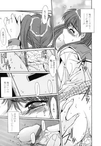 [Yuuki] Sange No Koku - At the Time of Scattering Flowers