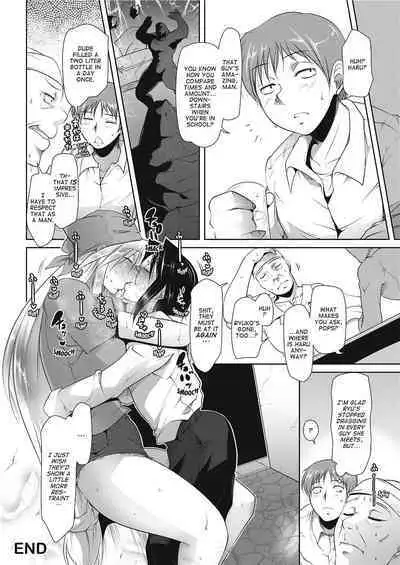 [Maban] Love Hair [English] [Project-H] [Uncensored]