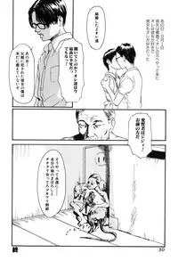 [Machida Hiraku] 11.1 [Digital]