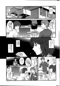 Action Pizazz 2015-02