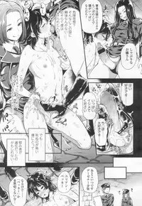 Girls forM Vol. 13 [Digital]