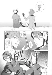 (Sennen Battle in Osaka 5) [rem (Shirase)] Kare to Kare no Seikatsu Jijou (Yu-Gi-Oh! ARC-V)