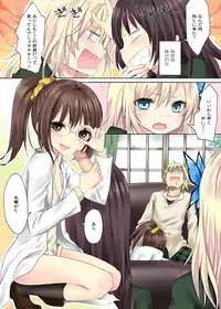 [Ningen Modoki (Random)] Boku no Mawari wa Yuuwaku ga Ooi (Boku wa Tomodachi ga Sukunai) [Digital]