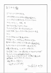 (SC2016 Autumn) [King Revolver (Kikuta Kouji)] Tokyo Draph Mura (Granblue Fantasy)