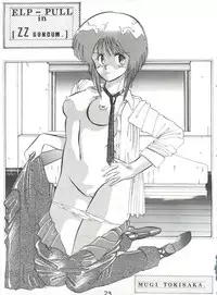 [Technodelic (Milaiya, Ayaori Taisa)] Fantazio Kaj Realo 5&6 Gappei-gou (Gundam ZZ)