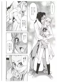 [Abe Morioka] Dr.Stampede!!