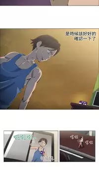 中文韩漫 助教開麥拉 Ch.0-10 [Chinese]