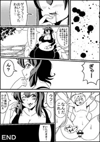 [Nekorondoru] Mesugumo ga Osu no Chou o Hoshoku Suru Manga [Digital]