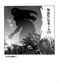 (C91) [Koudansha (Kouda Tomohiro)] Monmusu Biyori (Monster Musume no Iru Nichijou)