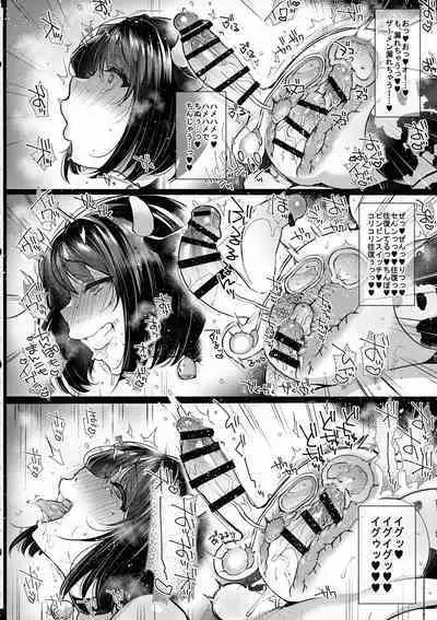 (C100) [Night FUCKERS (Mitsugi)] G-cup Kyokon Doutei Shojo na Seiso-kei Futanari Oneesan Nanao Soushuuhen