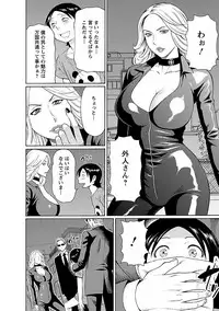 [Takasugi Kou] MM 2gou [Digital]