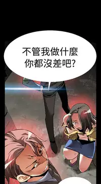 [KKUN &INSANE] Love Parameter 恋爱辅助器 86~101 [Chinese]中文