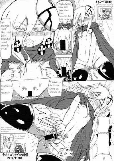(SC2019 Autumn) [Zenryoku! Gorillabinta Gakuen (Onigorilla Lizard)] Mushi Musume Love Seikou (OVERLORD) [English] [TheCrappyTranslators]