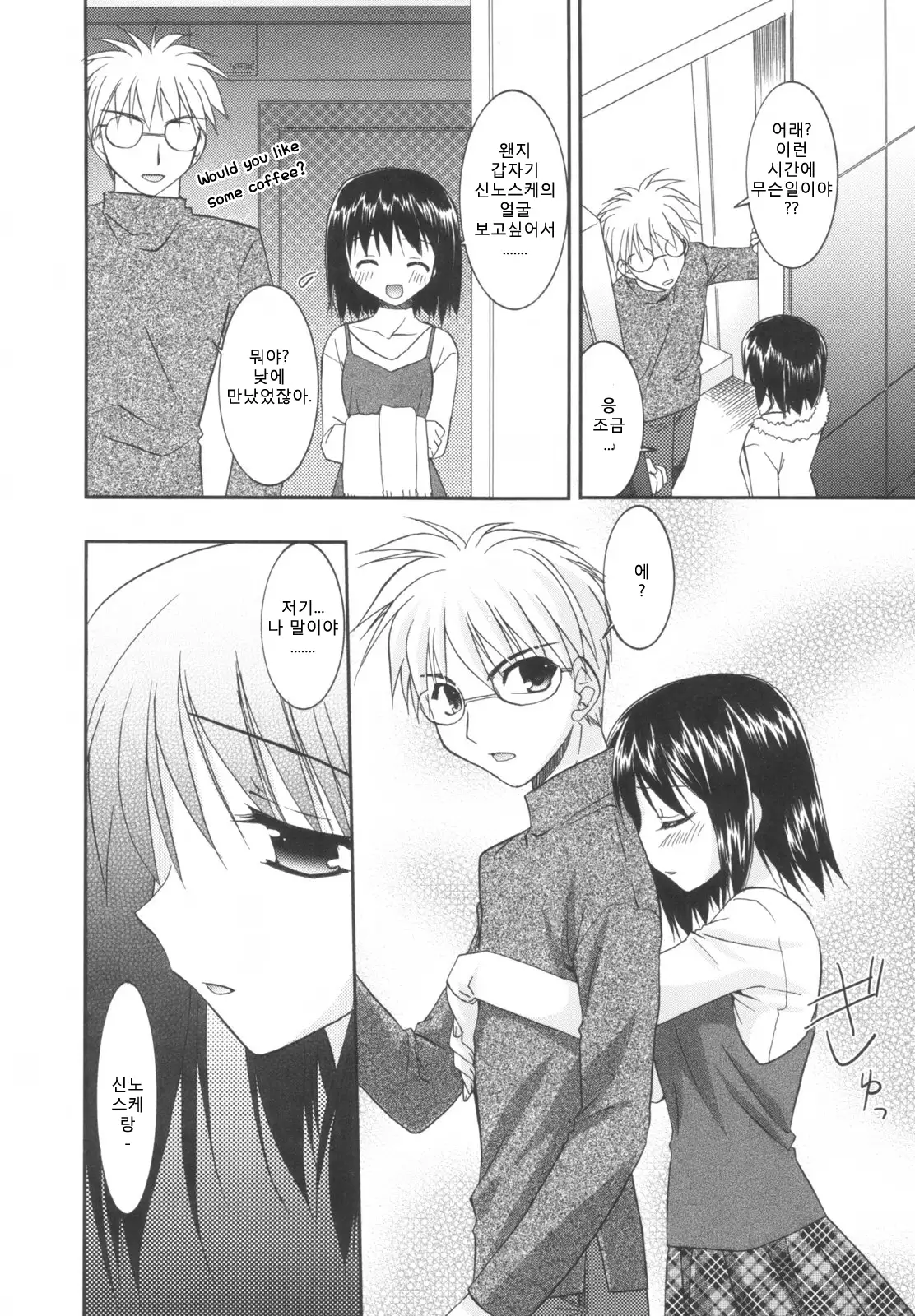 Precious Shokai Genteiban