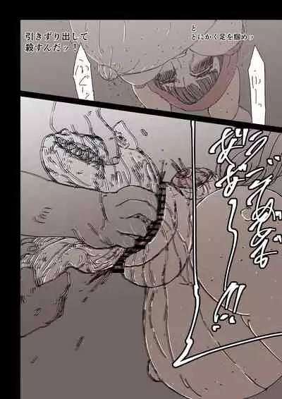 狼籠りの赤ずきん