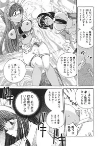 [Matsutou Tomoki] Reijou Sachi