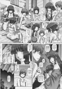 [TYPE.90]Ayakashi Yakata no Miko Ch.1-8