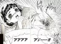 [Yamada Tahichi] Mite...