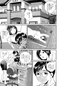 [Manzou] BIBLE [Digital]