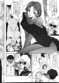 [METAL Bunshitsu] MODEL GUNDAM (Gundam)