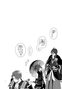 (Mitsu ni Tsukarite Fuji wa Saku 4) [OKT! (Herahera)] Tsuyabon Shuushuu - OKT! Shoku e Shi Sairoku-Shuu - (Touken Ranbu)
