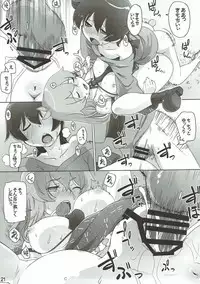 (Kouroumu 13) [Momo Ego (Kei Jiei)] Break Time (Touhou Project)