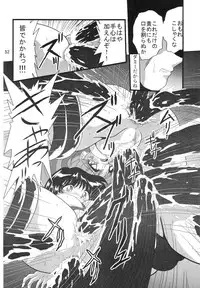 (C69) [Thirty Saver Street 2D Shooting (Maki Hideto, Sawara Kazumitsu)] Silent Saturn SS vol. 8 (Bishoujo Senshi Sailor Moon)