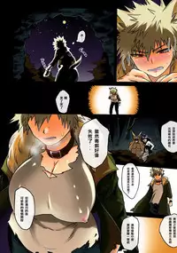 [Sasami no Maruyaki (Toribami Sasami)] Osananajimi Tekiara Chiryou (Boku no Hero Academia) [Chinese] [沒有漢化] [Digital]