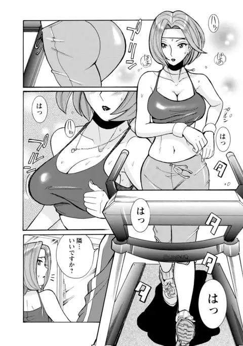 Hahaoya-tachi no Seishori o Suru Kantan na Oshigoto