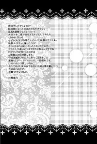 (C90) [M-FREE (Morisaki Yoshino)] Iinazuke ga Neko ni Narimashite. (Ranma 1/2)