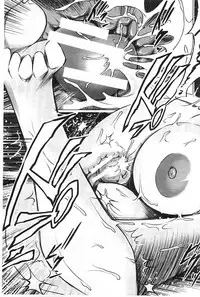 [Ryuuga Sin] NTR Ai [Chinese]