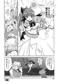 [Kyuubi(108)] Made In Maid