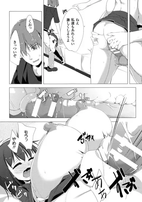 Nyuugyuu Shoujo Kaori - Milk Tank Girl Kaori