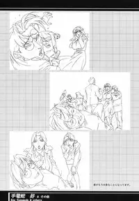 (C62) [studio C-TAKE (Miura Takehiro)] Immoral Sister R Genga Shuu