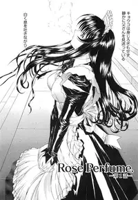 [Kino Hitoshi] Nikutai Kankei