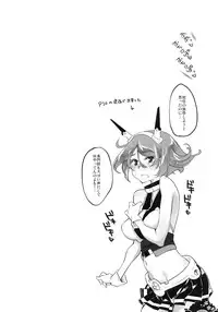 [Fujiya Honten (Thomas)] Matsuyoi Nagato (Kantai Collection -KanColle-) [2014-01-17]