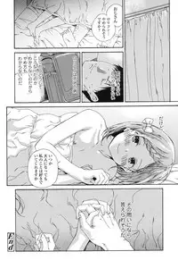 COMIC LO 2017-04 + DMM Bonus [Digital]