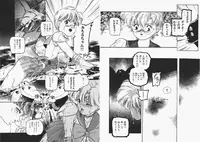 [Protonsaurus] Ijimenaide (incomplete)