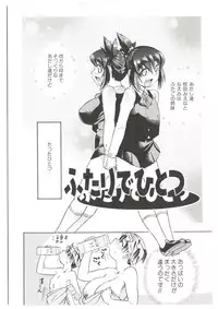 [Abe Morioka] Dr.Stampede!!