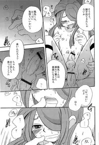 [Takaya Kirigakure] DE-10 (Inazuma Eleven)