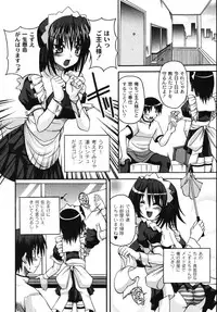 [KOJIROU!] Mune Ippai no H Agetai