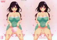 (Futaket 7) [OZONE (Marumiya)] Tamahime-sama [English] [SaHa]