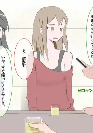 CFNM Person who likes to have bald pharaohs ...