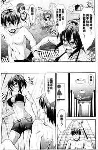 [Campbell Gichou] Sisters Sandwich [Chinese]