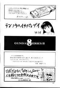 [ALPS, Okachimentaiko, Rippadou] NEXT Climax Magazine 8 (Gundam)