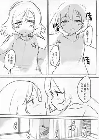 (Bokura no Love Live! 3) [Naranashitori (Akami)] Liberation!! (Love Live!)