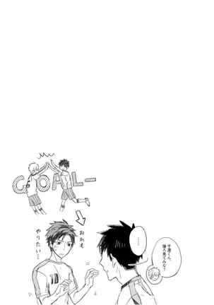 Kioku no Kaibutsu Vol. 3