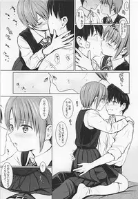 (COMIC1☆13) [FortuneQuest (Reco)] Mou Ikkai Shimasen ka? (THE IDOLM@STER CINDERELLA GIRLS)