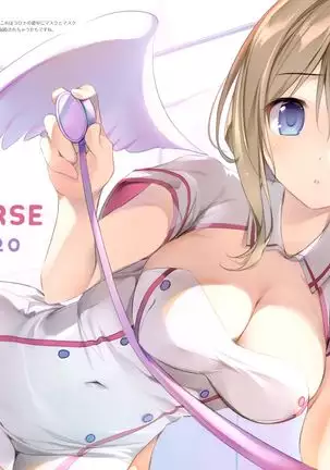 超こみトレMIX2020