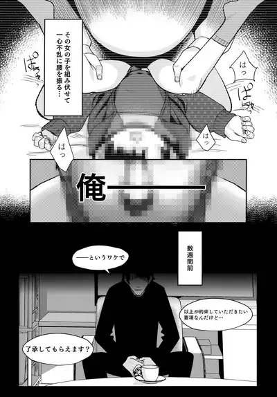 Miyazen no Uchinoko Bon 2021 Fuyu